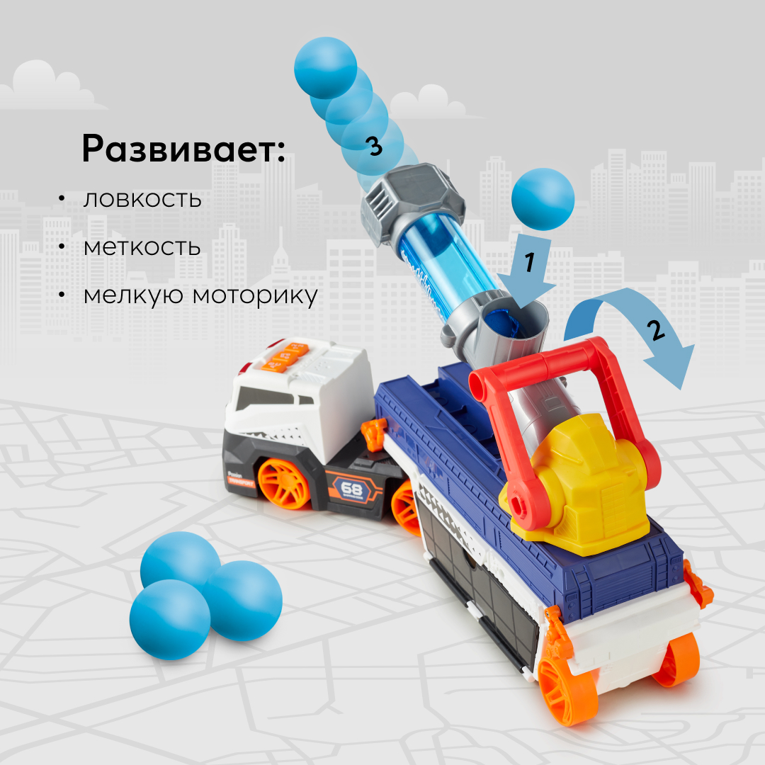 Игрушка-грузовик Happy Baby С пушкой и машинкой Cannon Truck купить по цене  3290 ₽ в интернет-магазине Детский мир