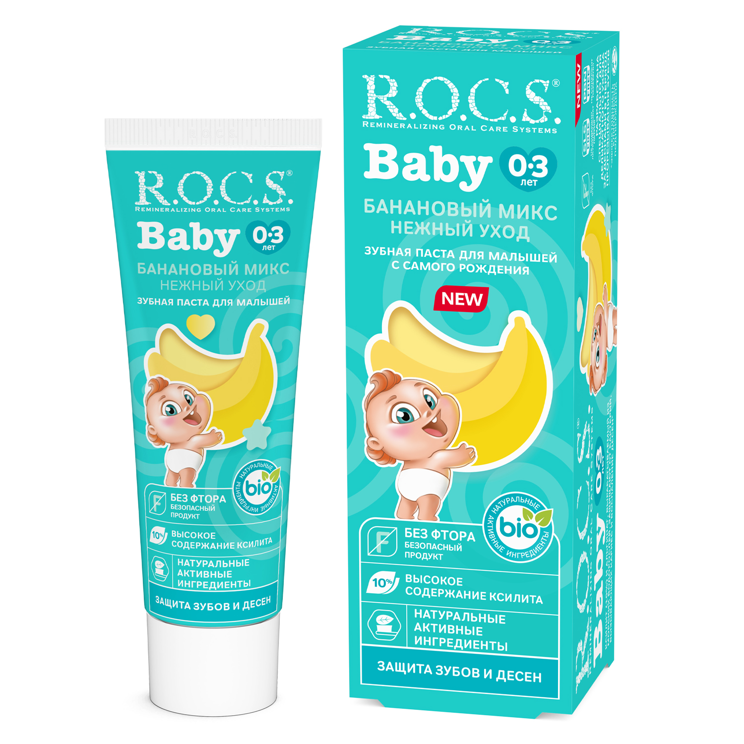 Зубная паста R.O.C.S. Baby Нежный уход Банановый микс 45г - фото 5