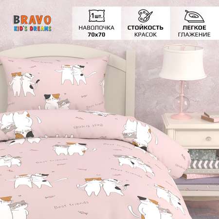 Комплект постельного белья BRAVO kids dreams Лучшие друзья 1.5 спальный простыня на резинке 90х200
