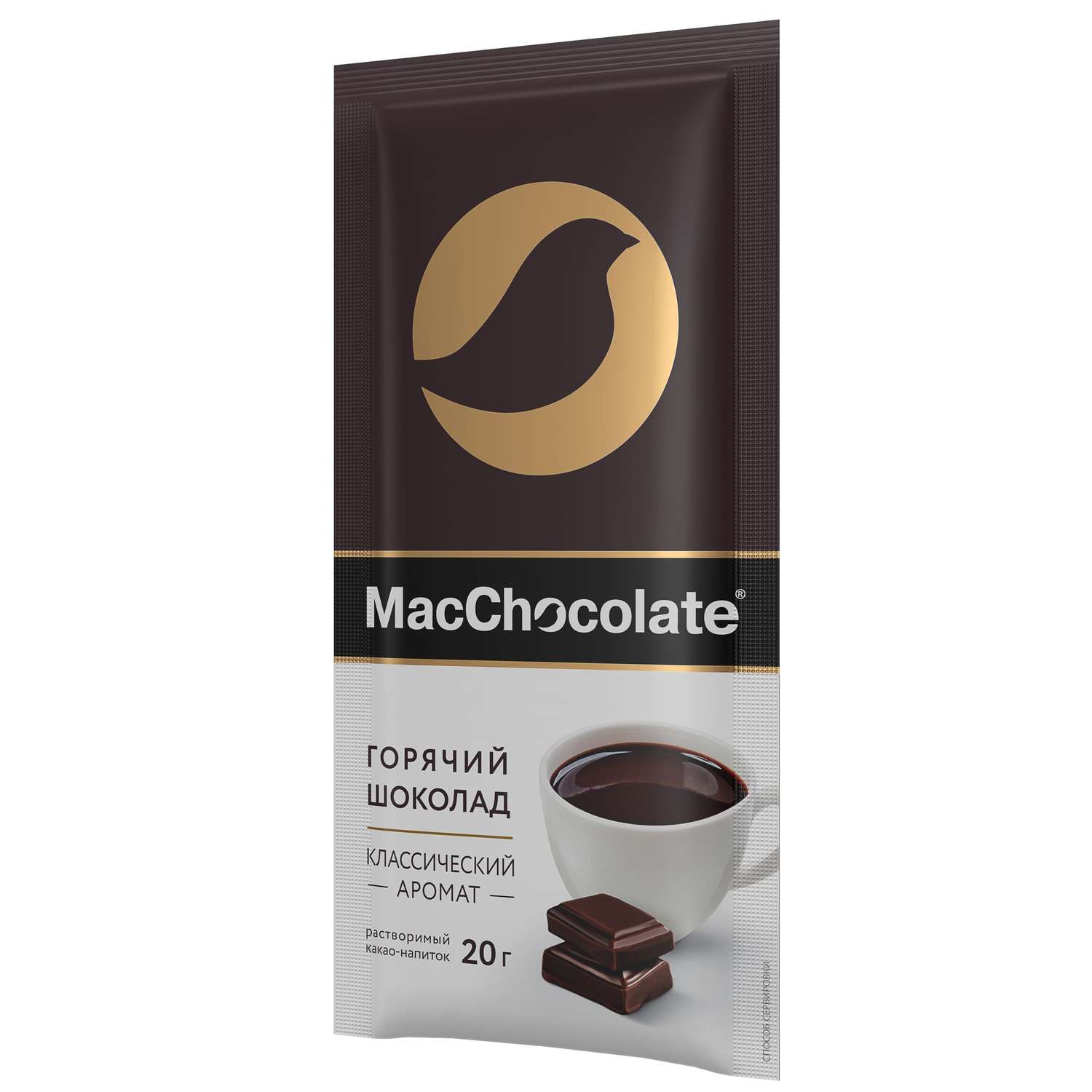 Какао напиток Macchocolate 20г - фото 3