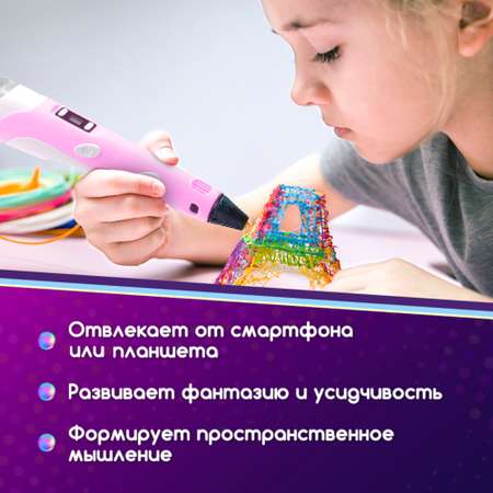 3D ручка Даджет 3Dali Plus