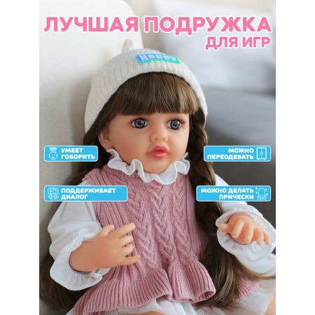 Реборн кукла говорящая 55 см BellaDolls Кукла для девочки