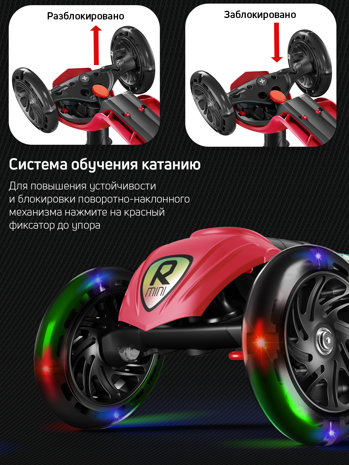 Самокат трехколесный Alfa Mini Buggy Boom светящиеся колёса красный цветные ручки - фото 6