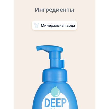 Пенка для умывания APieu Deep clean 200 мл