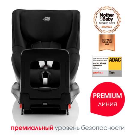 Автокресло Britax Roemer Dualfix i-Size Space Black