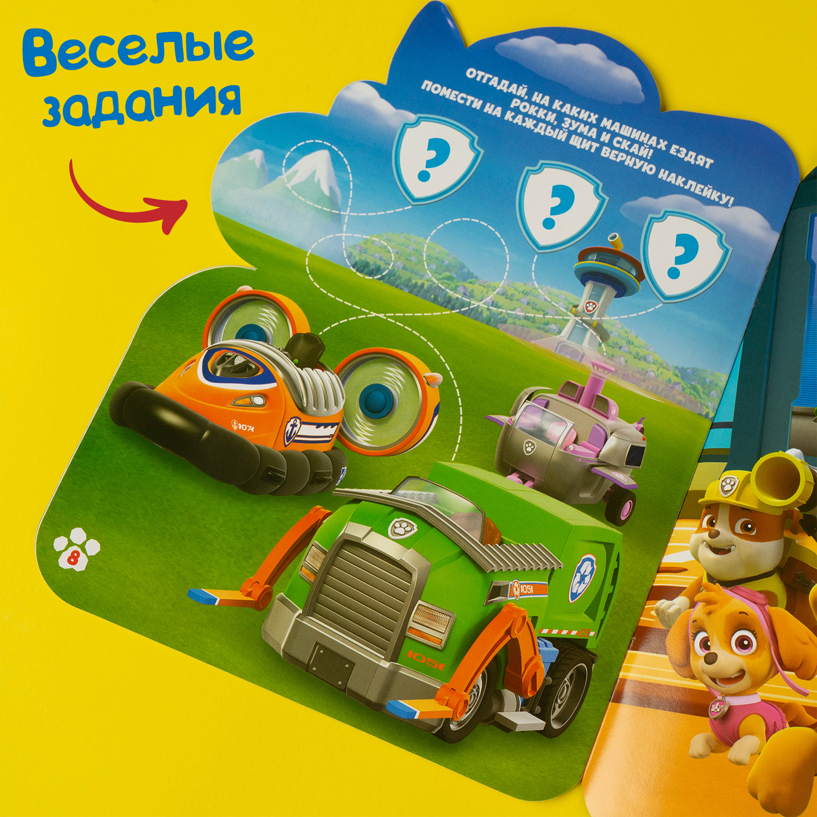 Книга с наклейками Paw Patrol «Гончик» - фото 4