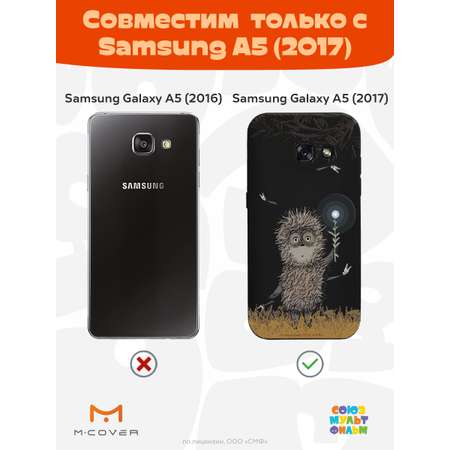 Силиконовый чехол Mcover для смартфона Samsung A5 (2017) Союзмультфильм Ежик в тумане и фонарик