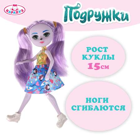 Кукла Карапуз Подружки 383602