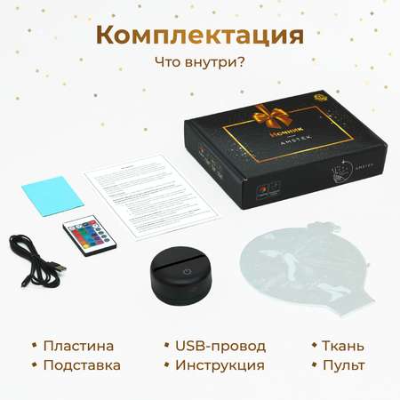 Ночник Amstek Книга учителю музыки