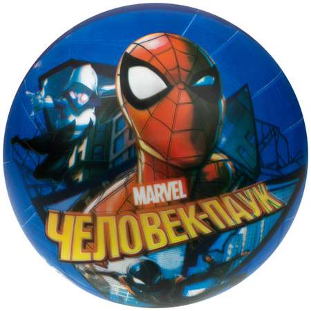 Мяч детский 23 см 1TOY Marvel Мстители Человек Паук резиновый надувной