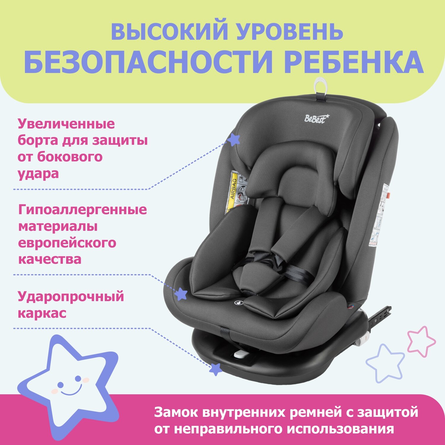 Автокресло детское поворотное BeBest Carrier ISOFIX от 0 до 36 кг grey - фото 2