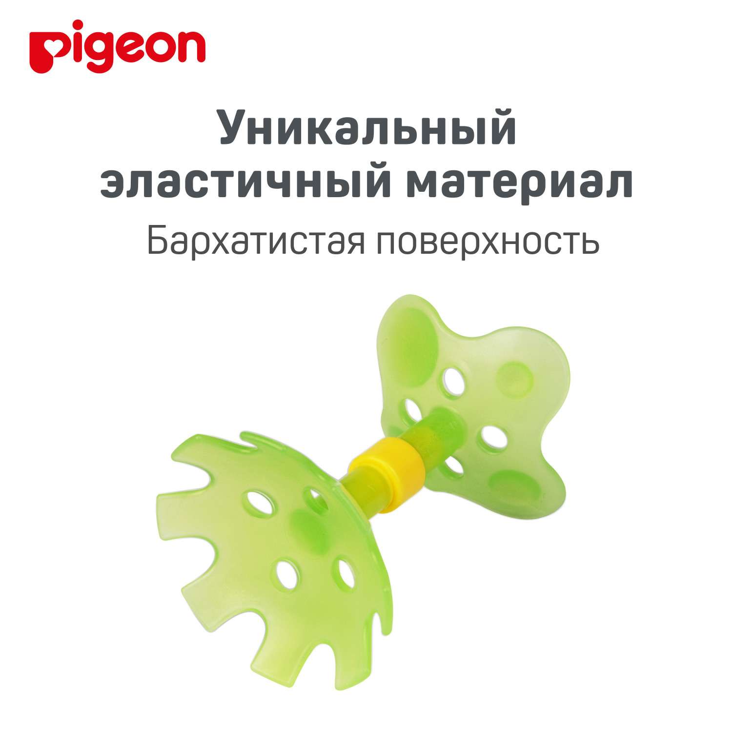 Прорезыватель обучающий Pigeon с 4месяцев 13136/79882 - фото 6