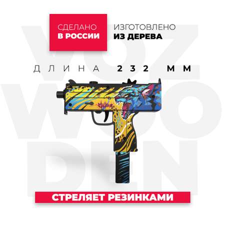 Пистолет-пулемет VozWooden MAC-10 На Охоте КС ГО резинкострел деревянный