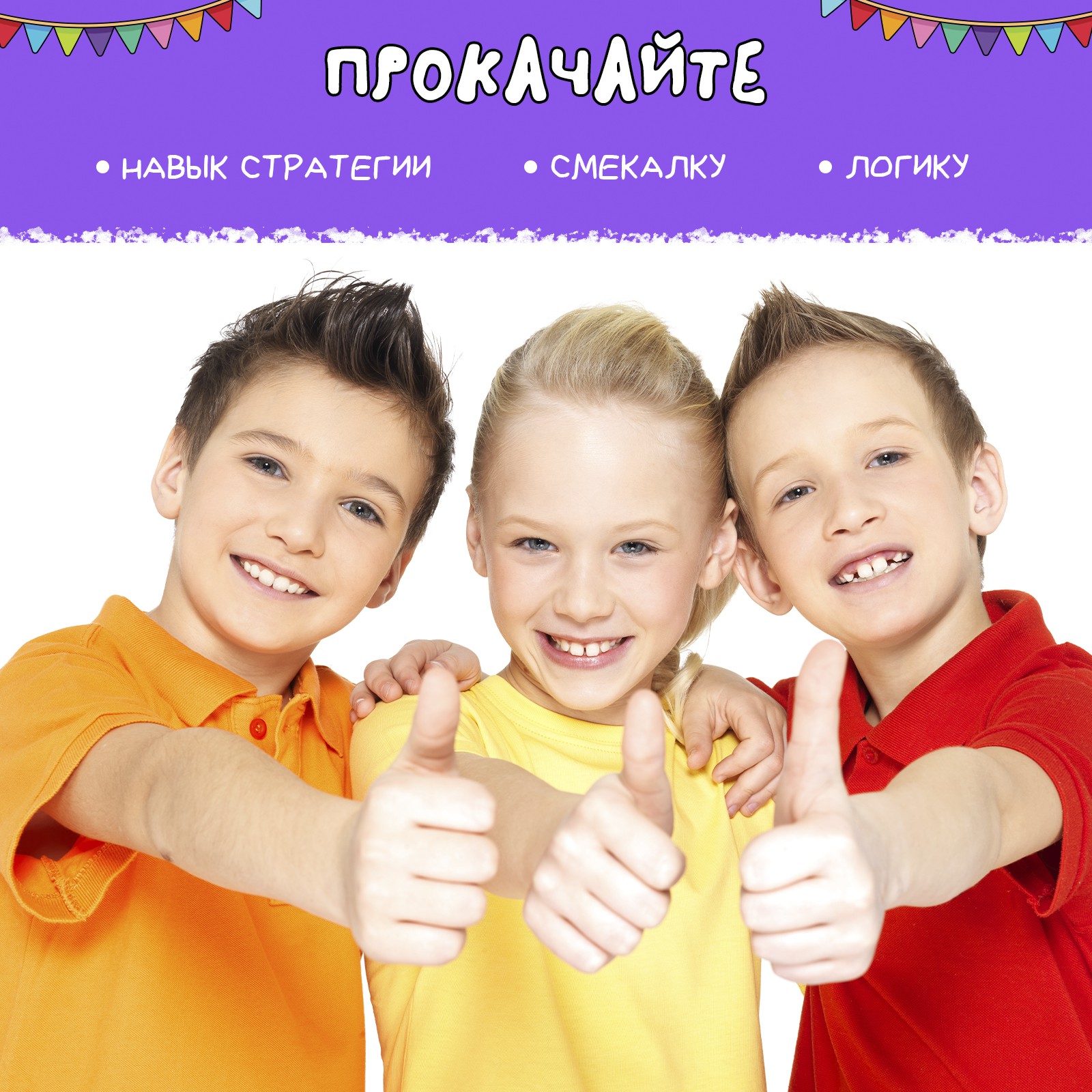 Шоколад Лас Играс KIDS «Детская мафия» - фото 5