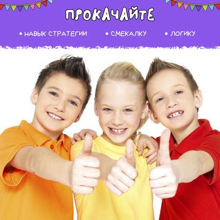 Шоколад Лас Играс KIDS «Детская мафия»