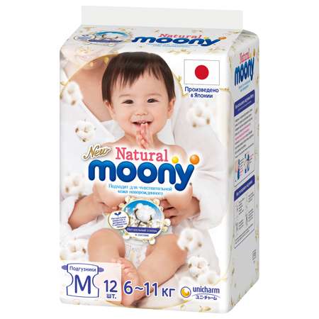 Подгузники Moony Organic 12 шт. M