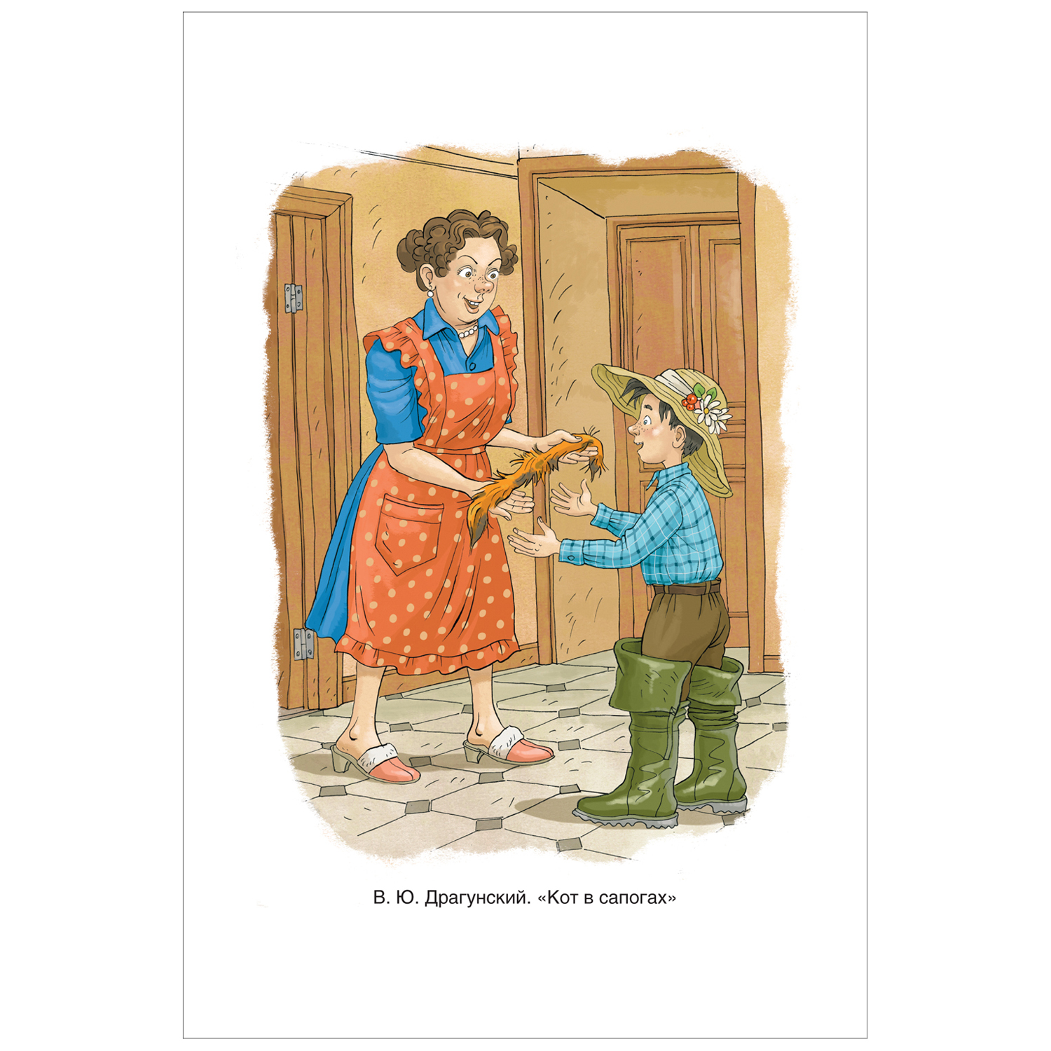 Книга Росмэн Лучшие рассказы о школе Хрестоматия 1-4 класс - фото 5
