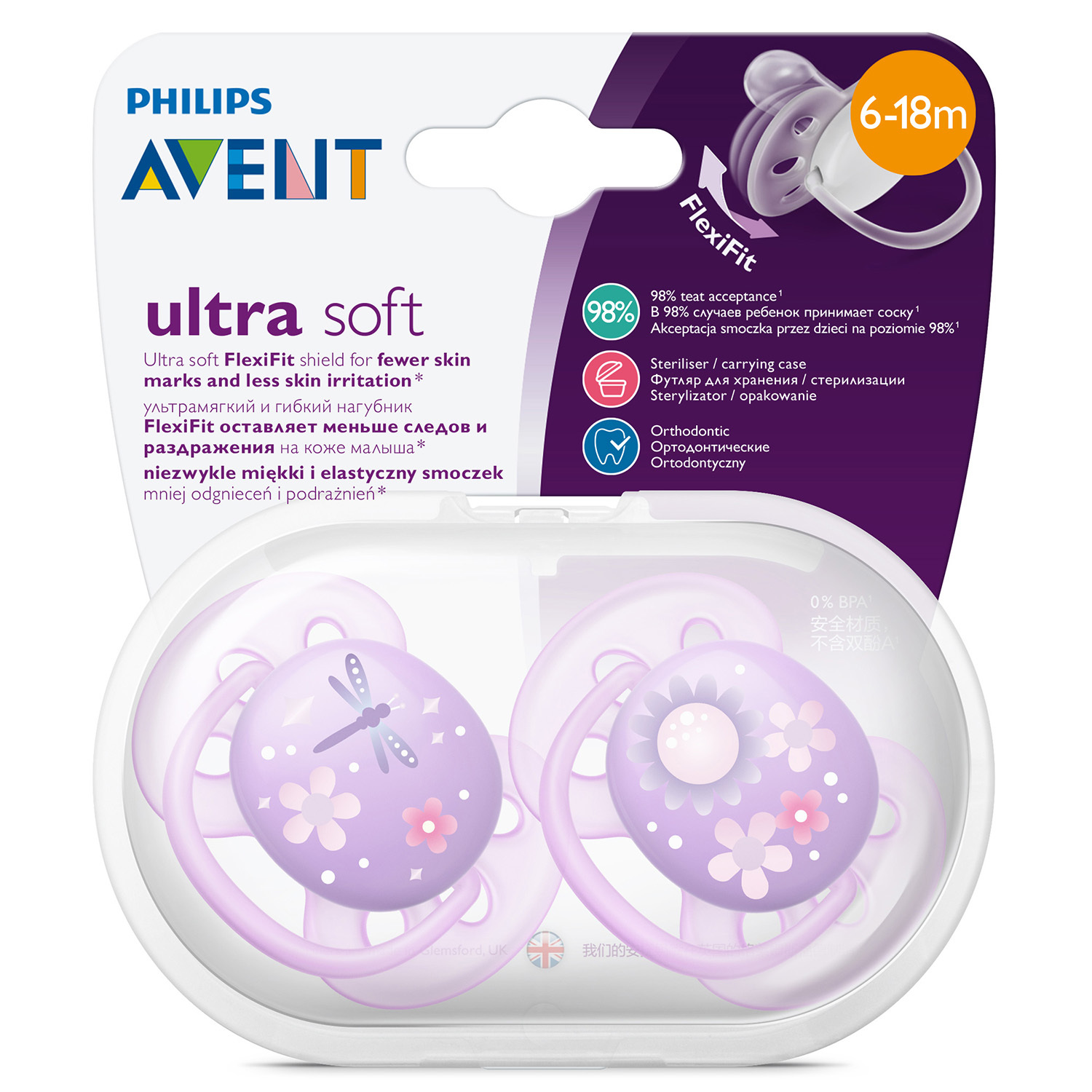 Пустышка Philips Avent ultra soft 6-18 мес 2шт SCF227/22 - фото 2