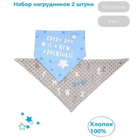 Нагрудник Babyono шейный платок 2 в 1 Wow 879/04