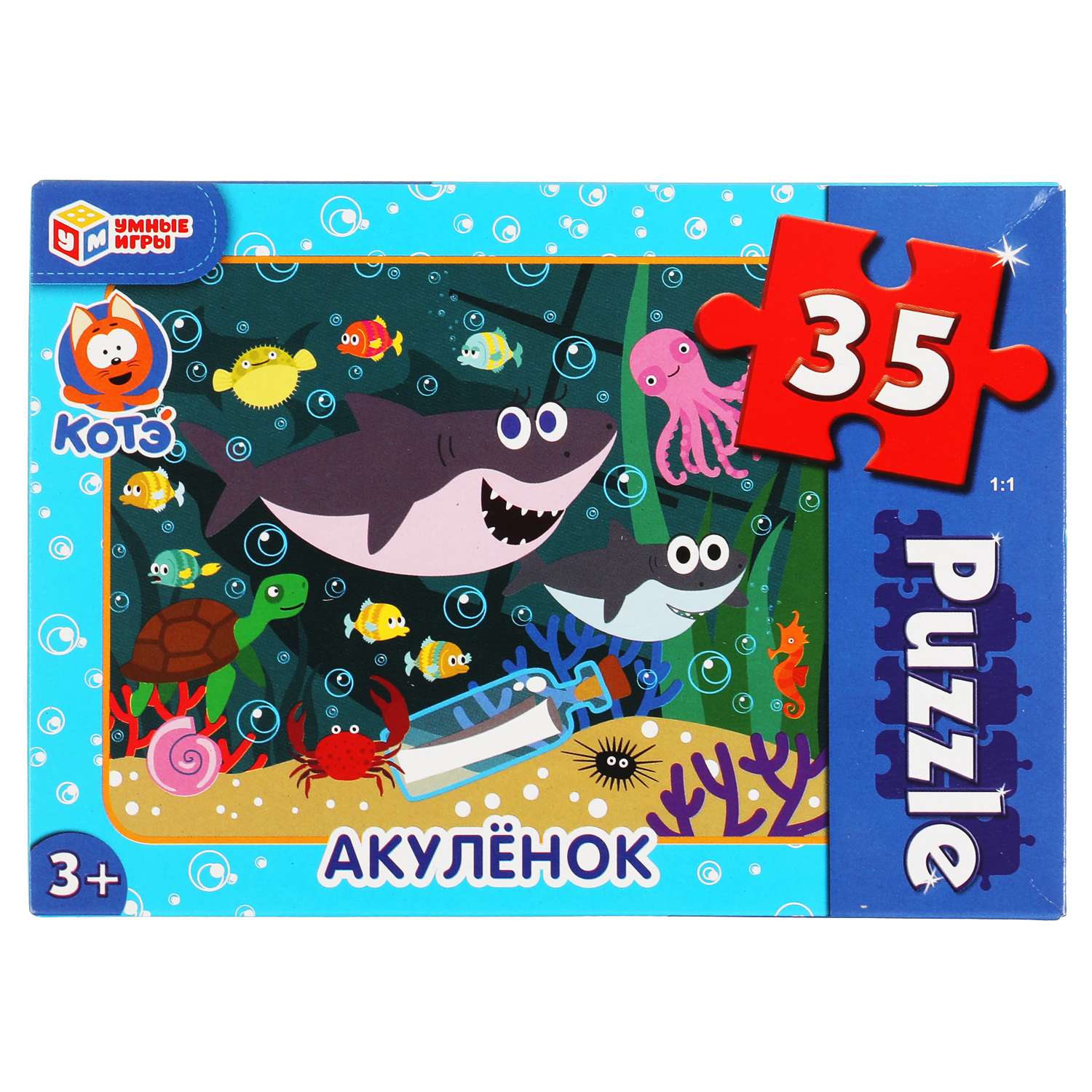Макси-пазлы в коробке Умные Игры Акулёнок Пазл 35 деталей - фото 1