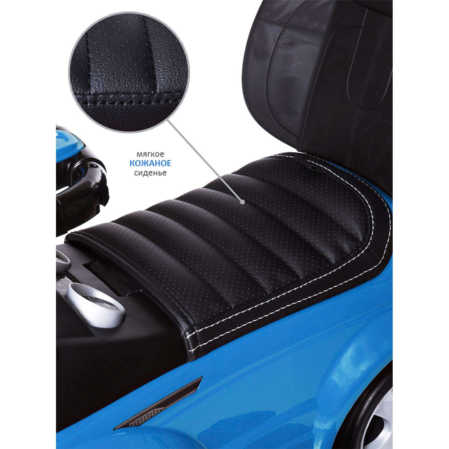 Каталка BabyCare Sport car кожаное сиденье синий - фото 4