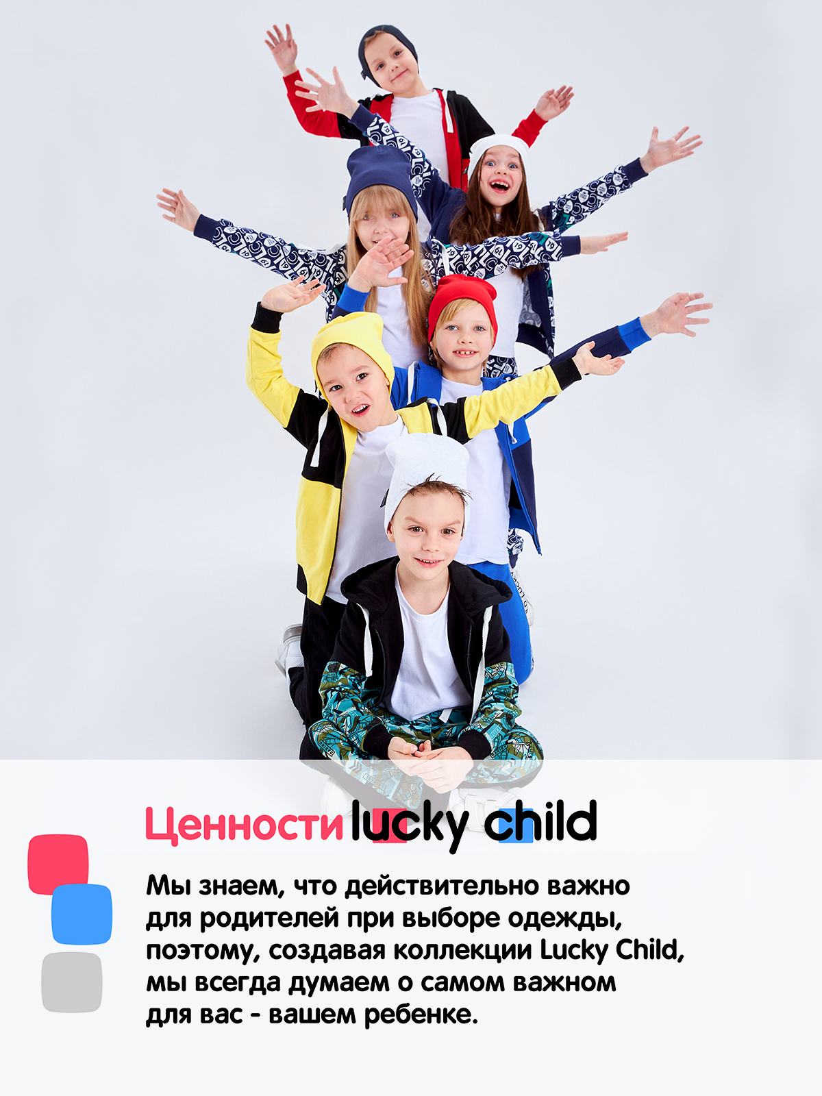 Костюм спортивный Lucky Child 58-43ф/милитари/0-2 - фото 11