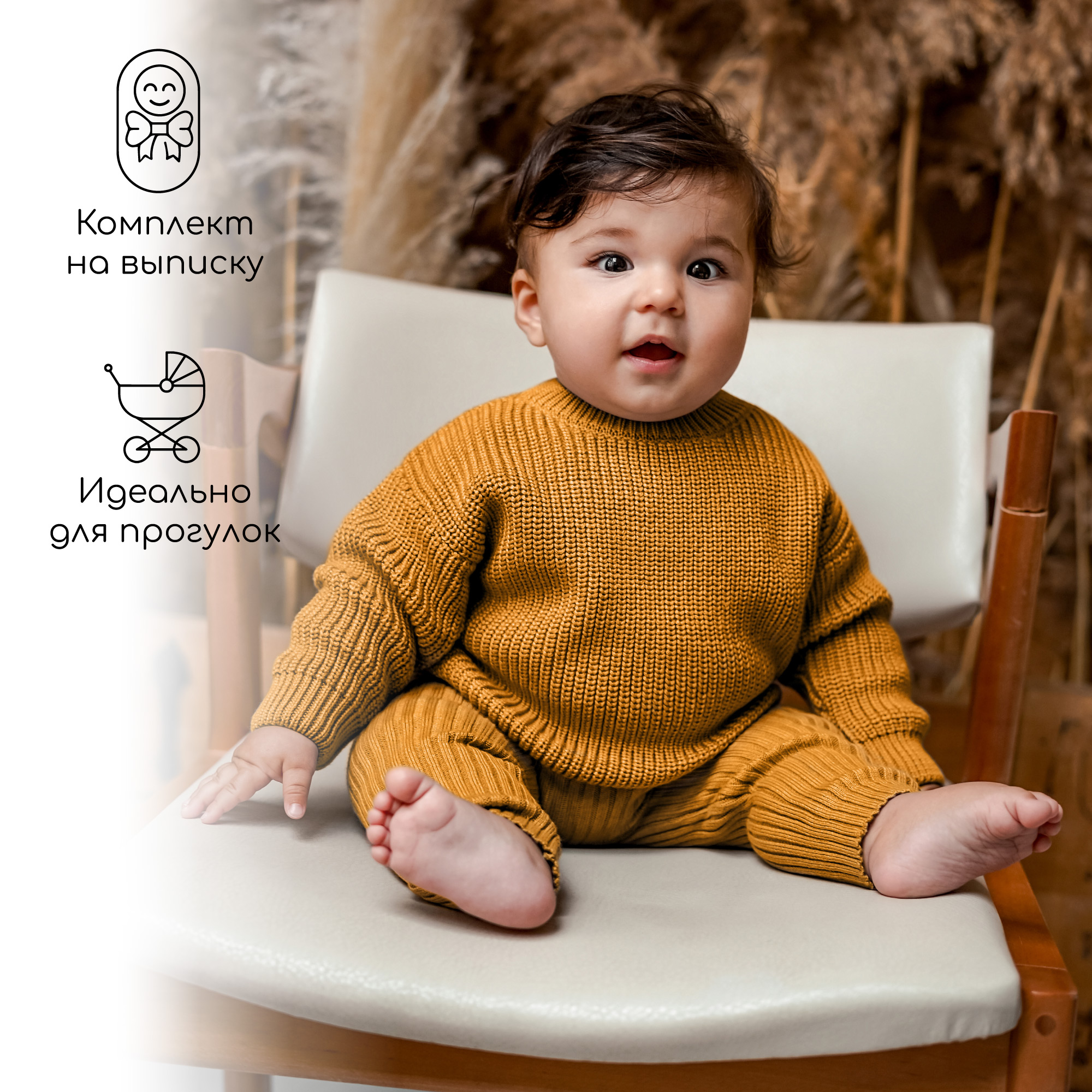 Брюки Amarobaby AB-OD23-PLС6/41 - фото 6