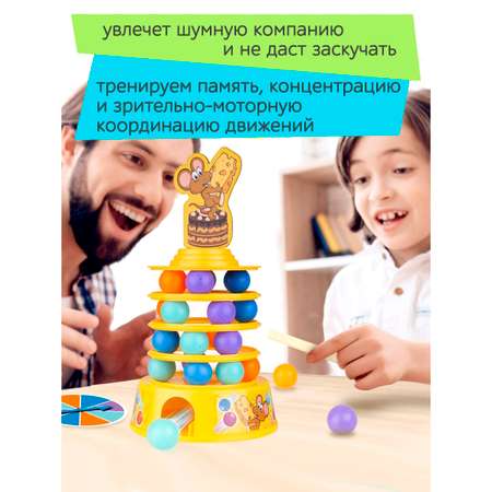 Развивающая Настольная Игра ICOY Toys Балансир пирамидка мышонок не сломай тортик