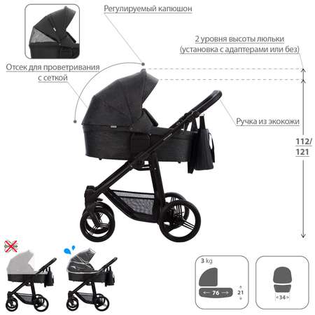 Коляска 2в1 Bebetto Explorer Air Lux шасси Черное 06