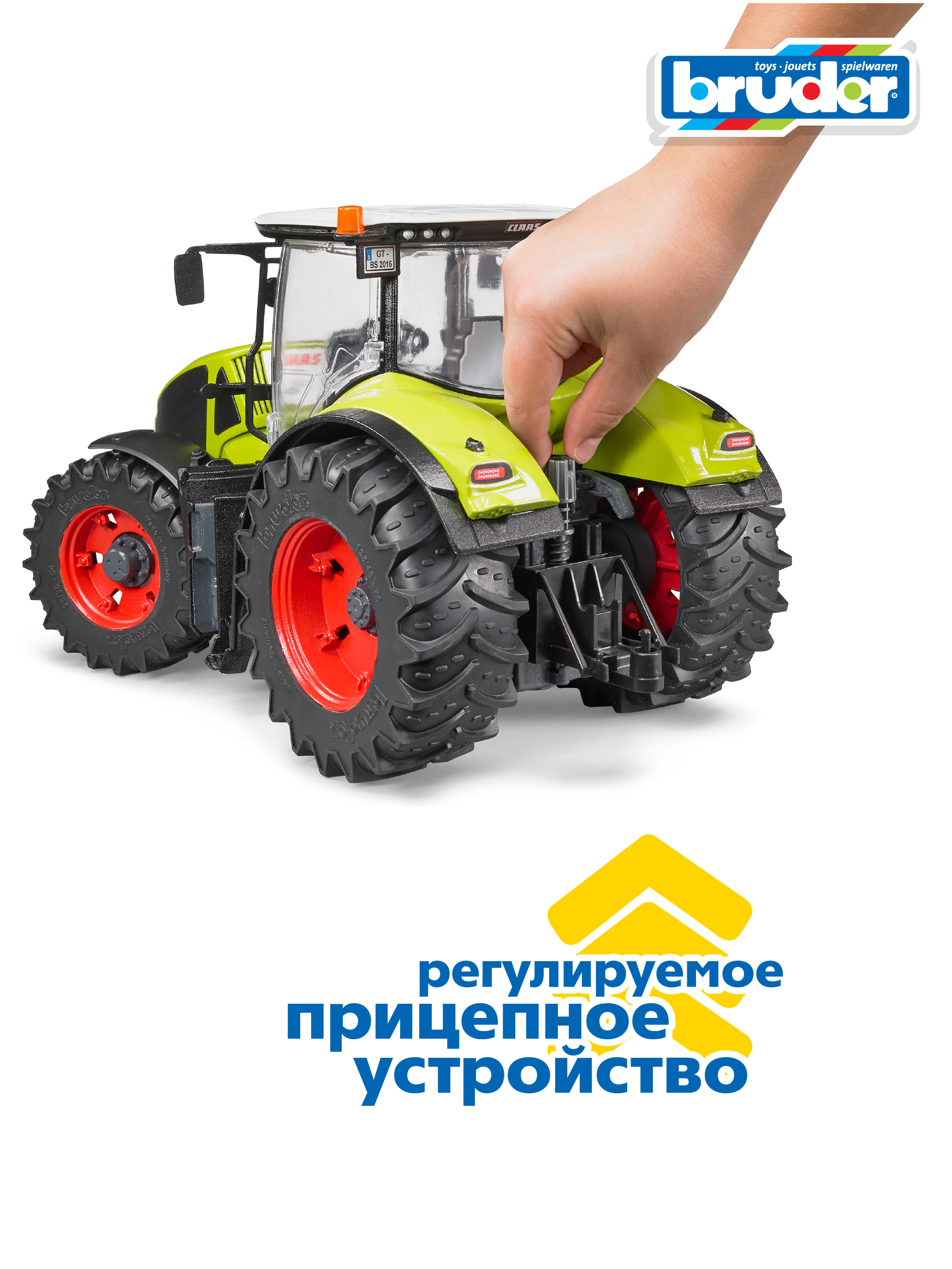 Трактор Bruder Claas без механизмов 03-012 - фото 7