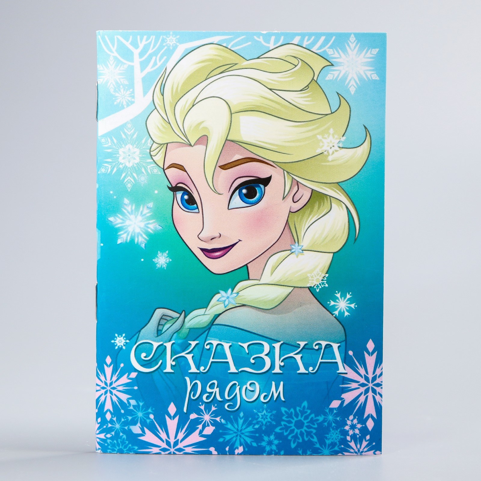 Блокнот Disney на скрепке Холодное сердце А6 Disney - фото 1