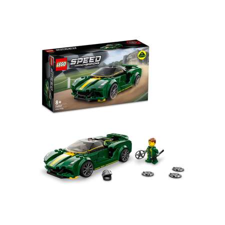 Конструктор LEGO Speed Champions lotus evija