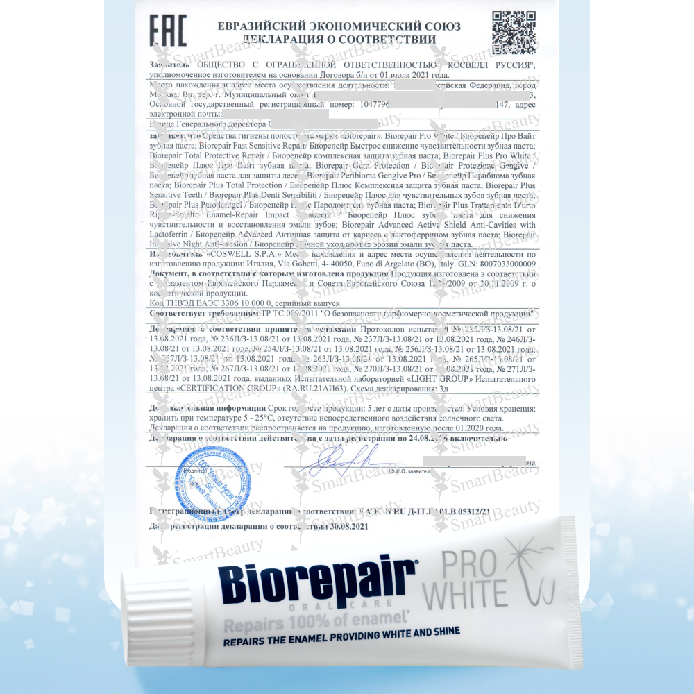 Зубная паста Biorepair Pro White Сохраняющая белизну - фото 6