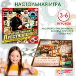 Игра настольная Умные игры Расследование преступления 361336