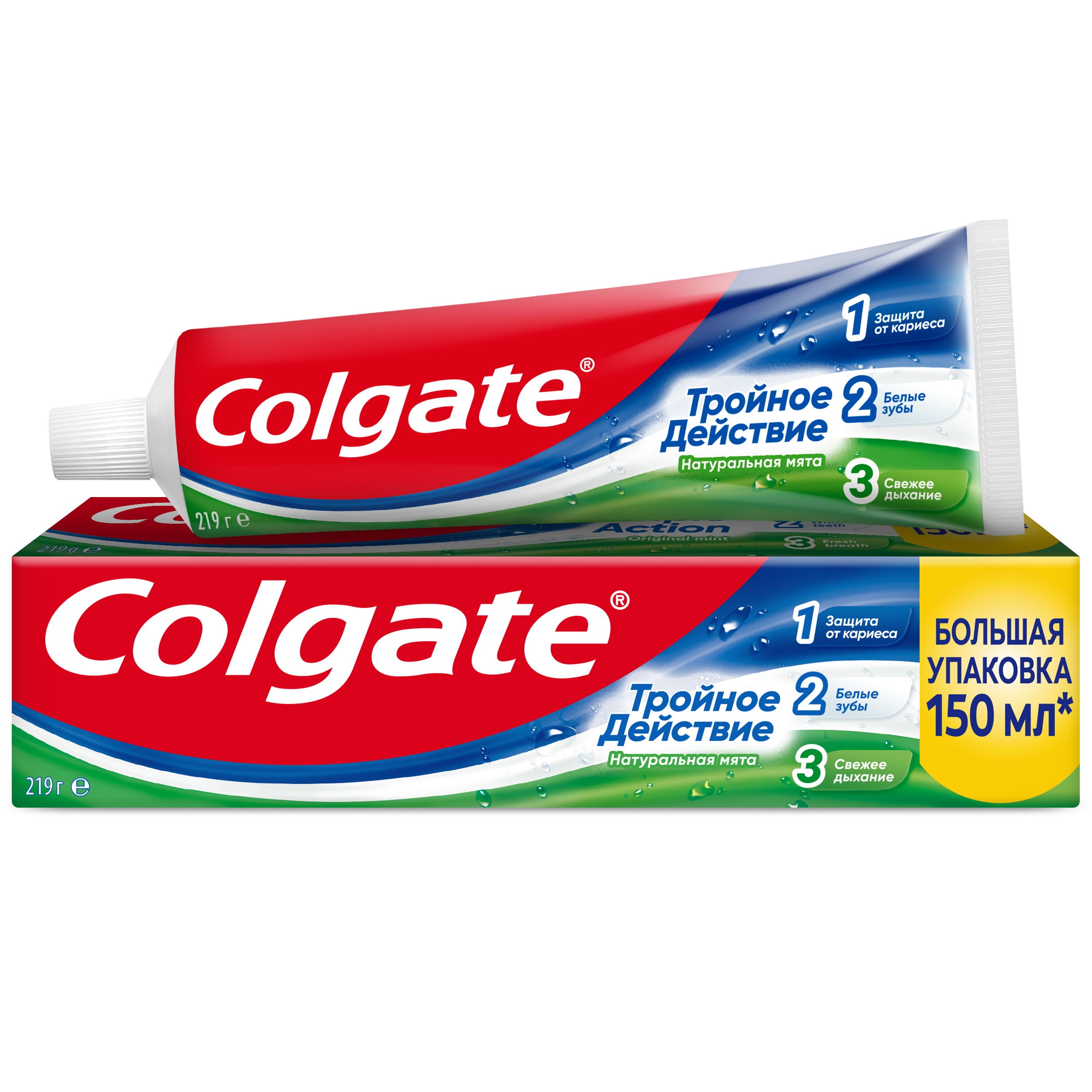 Зубная паста Colgate Тройное действие 150мл - фото 1