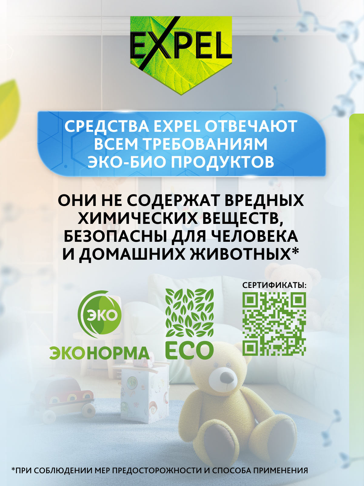 Гель для стирки Expel мицеллярный для цветных тканей 4л - фото 6