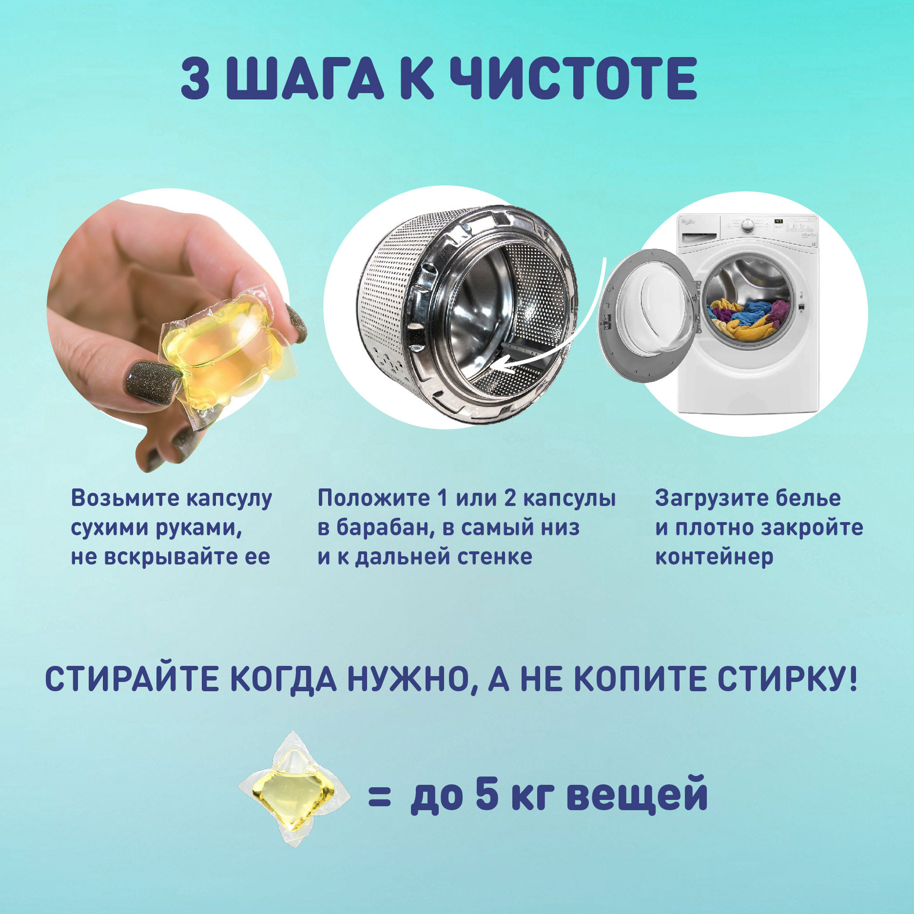 Капсулы для стирки Mipao БИО универсальные 30 штук - фото 5