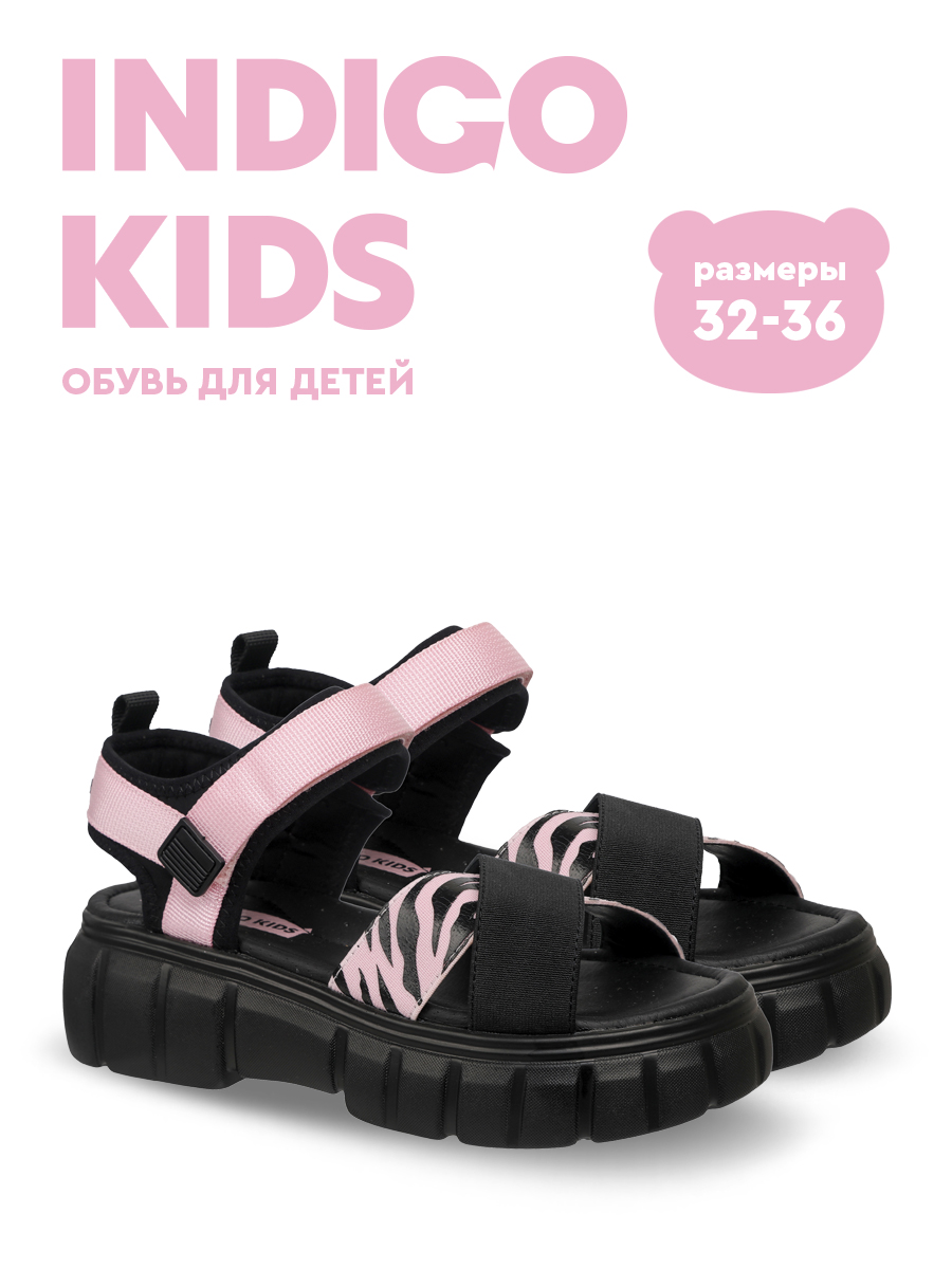 Сандалии Indigo kids 23-575A - фото 6