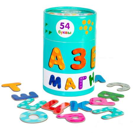 Обучающий набор BeeZee Toys МП Магнитная азбука Буквы русского алфавита 54 шт