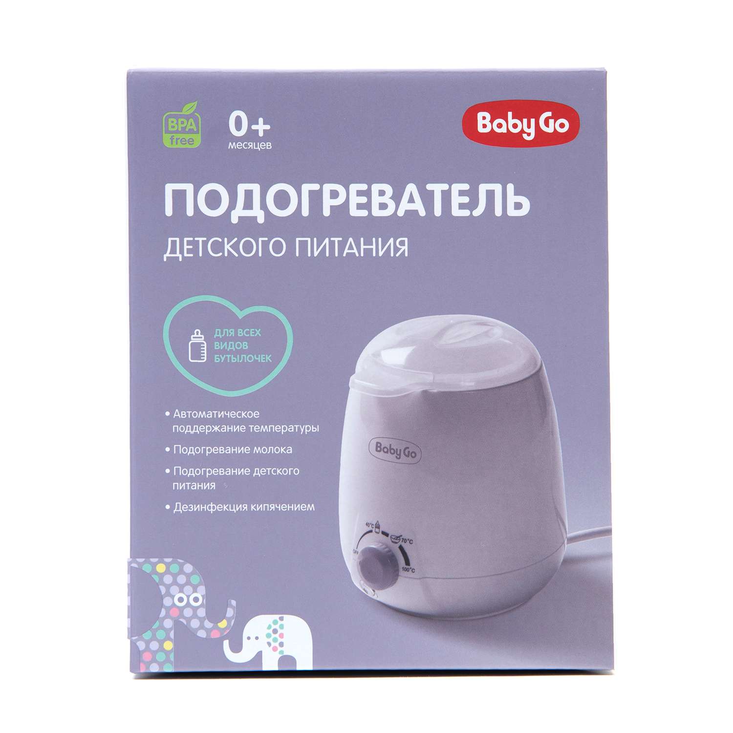 Подогреватель-стерилизатор для детского питания BabyGo - фото 8