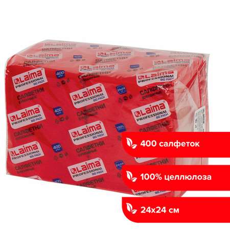 Салфетки бумажные Лайма 400 шт 24х24см Big Pack красные целлюлоза