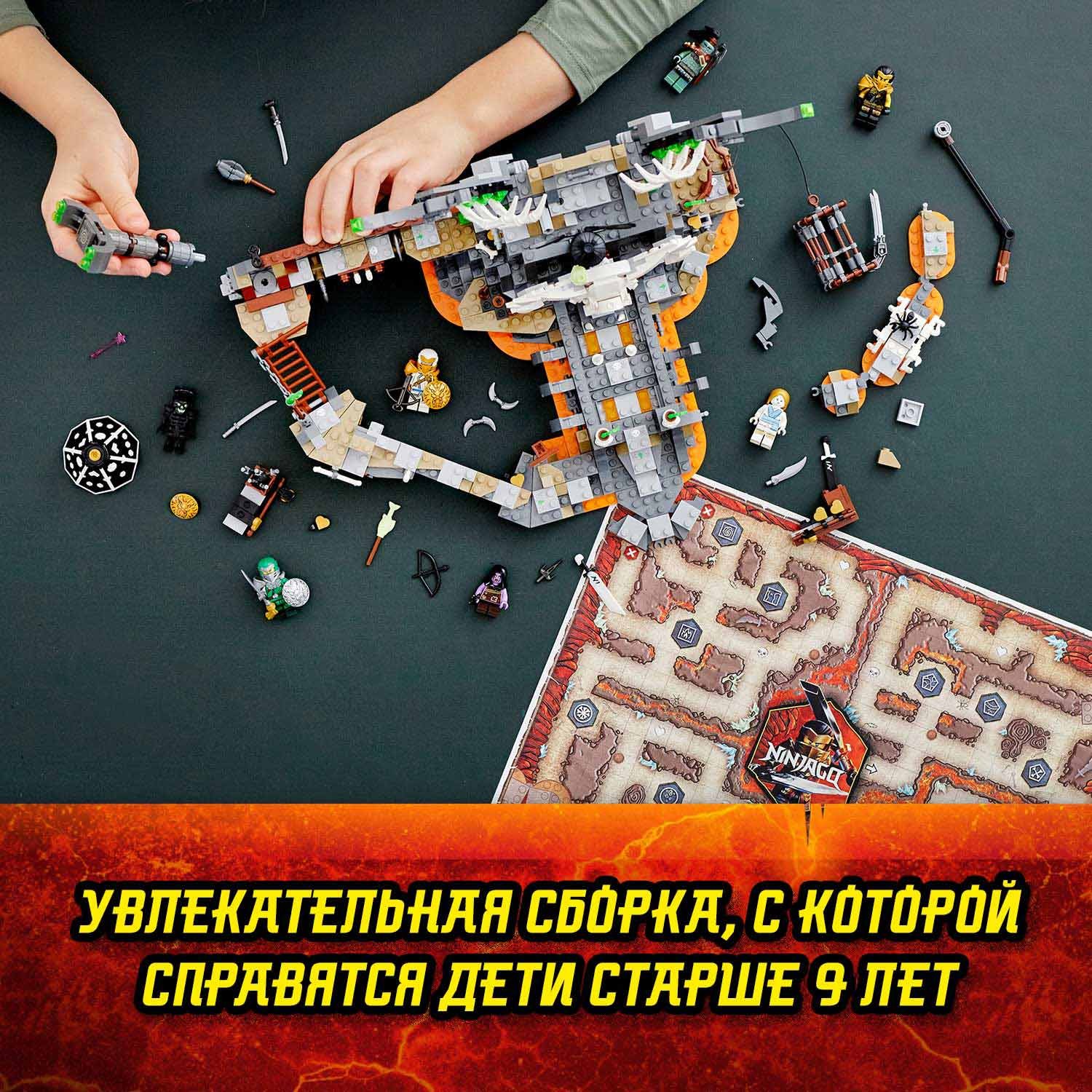 Конструктор LEGO Ninjago Подземелье колдуна-скелета 71722 - фото 5