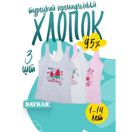 Майка 3 шт Baykar