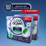 Мини таблетки Laboratory KATRIN Ocean Clean bio для посудомоечной машины в водорастворимой пленке 60шт