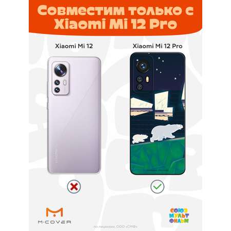 Силиконовый чехол Mcover для смартфона Xiaomi Mi 12 Pro Союзмультфильм Мама-медведица