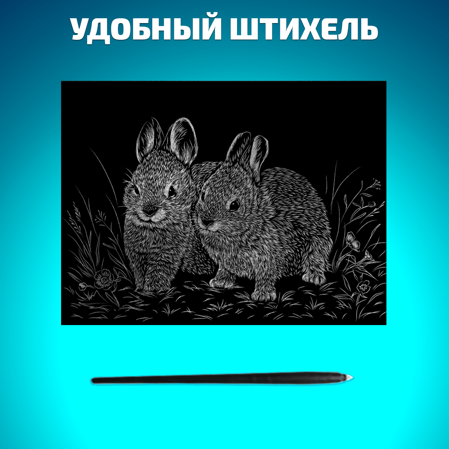 Набор для творчества LORI Гравюра книга из 9 листов Лесные жители 18х24 см - фото 5