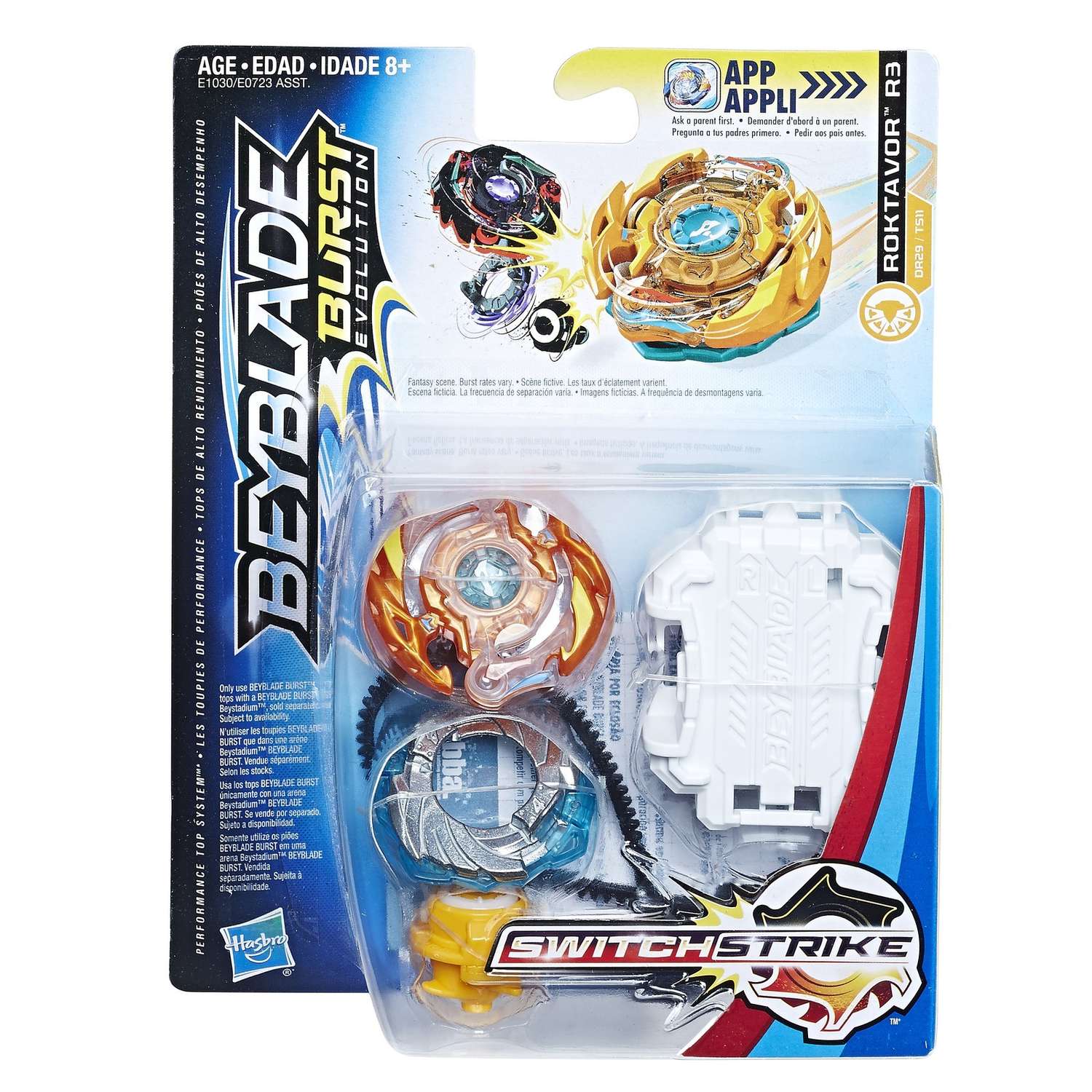 Игрушука BeyBlade Волчок Свич Страйк в ассортименте - фото 18