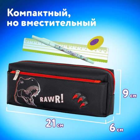 Пенал футляр Юнландия