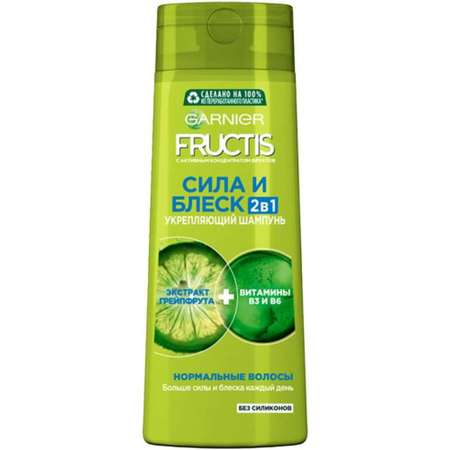 Шампунь укрепляющий GARNIER Fructis Сила и блеск 2в1 400мл