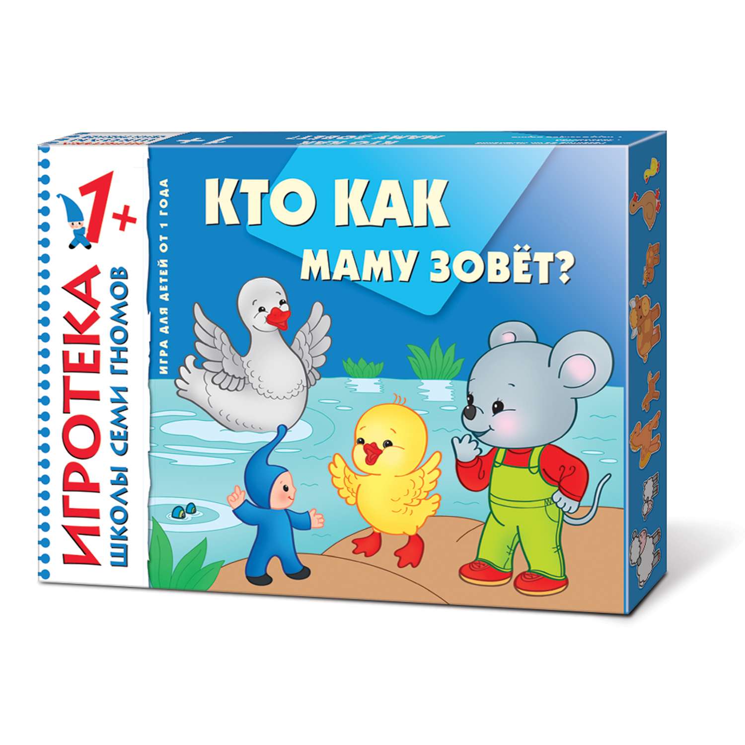 Комплект МОЗАИКА kids ШСГ Второй год (1-2 года) + Игротека - фото 3